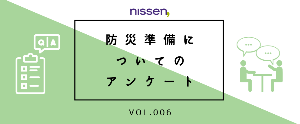 防災準備のアンケート｜70代,80代,90代シニアライフ＆シニアファッション通販ショップ「アトランダム」